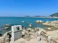 龍神宮遙拝所(神奈川県)