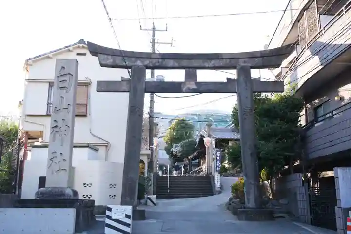 白山神社(東京都)