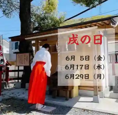 瀧宮神社(広島県)