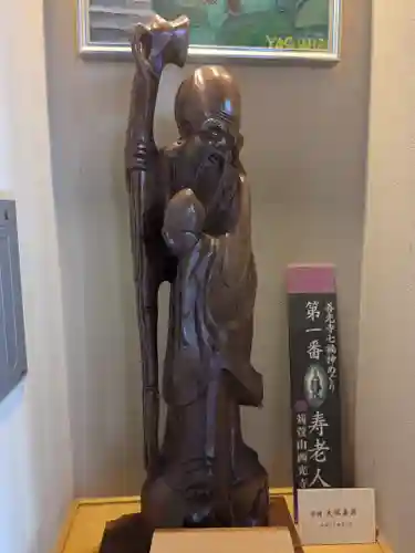 西光寺(長野県)