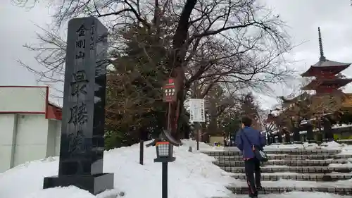 最勝院の建物その他