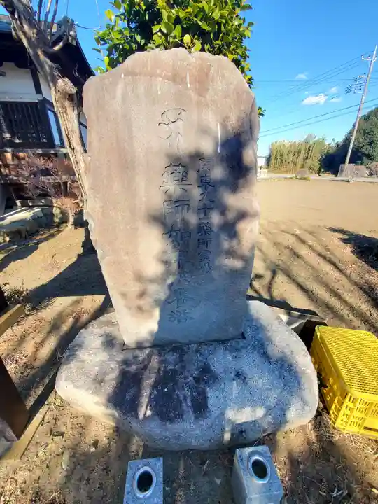 長泉寺(群馬県)