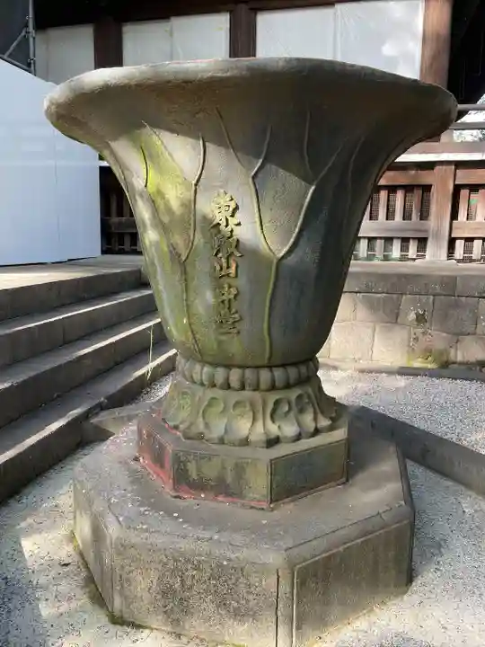 寛永寺(根本中堂)(東京都)