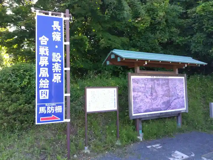 八剱神社 (徳川家康本陣跡) (愛知県)