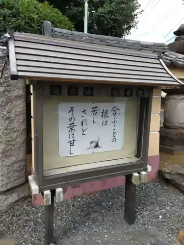 蓮花院の山門