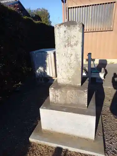 阿見町三区金比羅神社(茨城県)