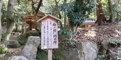 太宰府天満宮(福岡県)