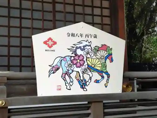 東京大神宮(東京都)