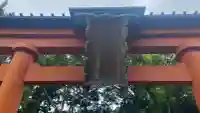敢國神社(三重県)