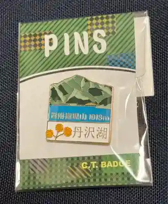 ビオトピア 弘法大師像の{uncategorized: "未分類", other: "その他", undefined: "問題あり", building: "その他建物", grave: "お墓", sacred_gate: "鳥居", guardian: "狛犬", statue: "像", buddha: "仏像", history: "歴史", nature: "自然", garden: "庭園", animal: "動物", pagoda: "塔", temizu: "手水舎", mountain_gate: "山門・神門", sanctuary: "本殿・本堂", subordinate: "末社・摂社", art: "芸術", scenery: "景色", jizo: "地蔵", ema: "絵馬", goshuin: "御朱印", omikuji: "おみくじ", items: "授与品その他", amulet: "お守り", goshuincho: "御朱印帳", eats: "食事", festival: "お祭り", votive_dance: "神楽", shichigosan: "七五三参", wedding: "結婚式", experience: "体験その他", initially: "初詣", around: "周辺", anti_infection: "感染症対策"}