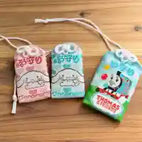 札幌諏訪神社のお守り