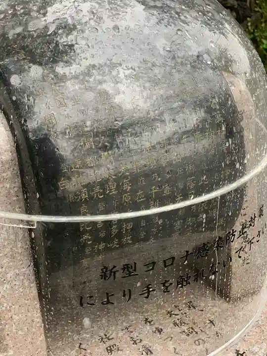 多摩川浅間神社のその他建物