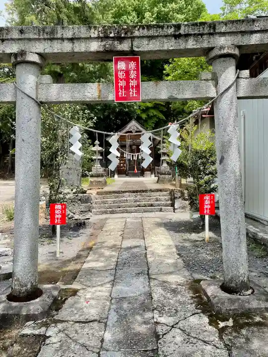 賀茂別雷神社(栃木県)