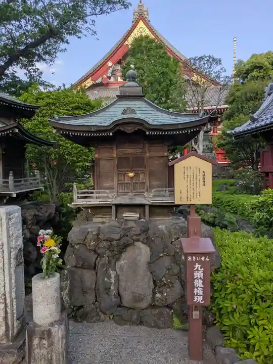 浅草寺の末社・摂社