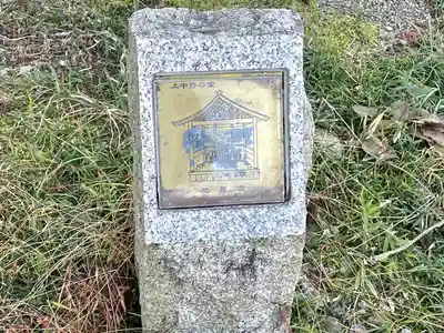 地蔵堂(滋賀県)