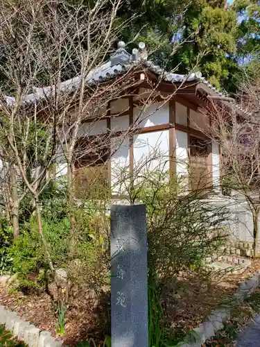 妙法寺の末社・摂社