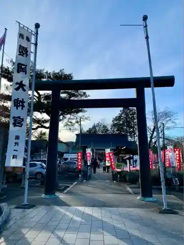 櫻岡大神宮(宮城県)