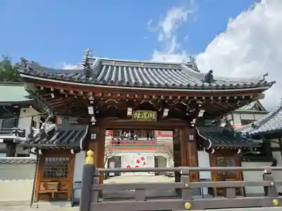 門戸厄神東光寺(兵庫県)