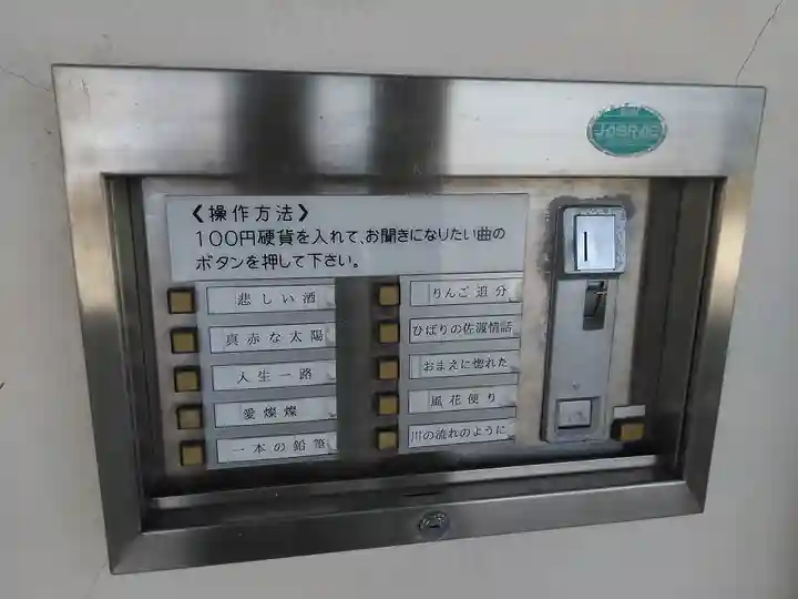 正覚寺(福岡県)