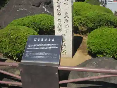 喜多院のその他建物