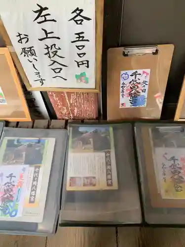 千代ケ岡八幡宮のその他建物