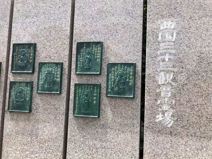 川崎大師(平間寺)の狛犬