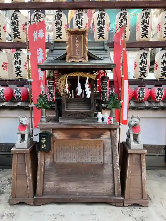 摩利支天 徳大寺(東京都)