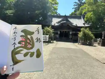 大御和神社の御朱印