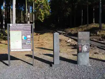 人穴浅間神社のその他建物