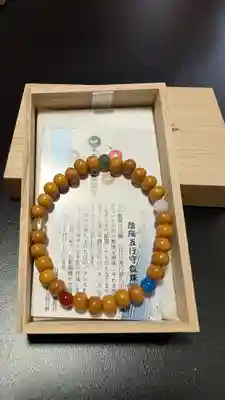 三澤寺(長野県)