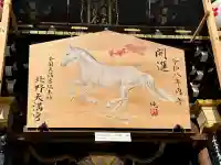 北野天満宮(京都府)