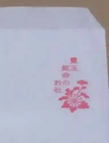 鳥越神社(東京都)