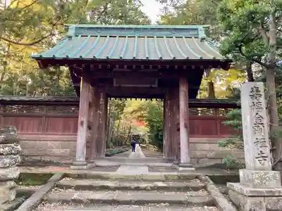 寿福寺の山門・神門