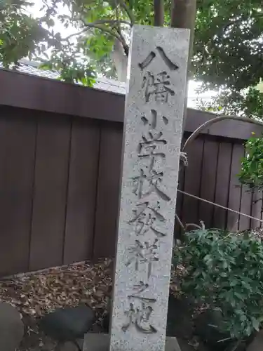 奥澤神社の庭園