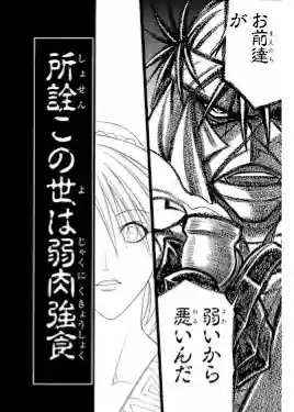 神明宮（久武大神宮）(栃木県)