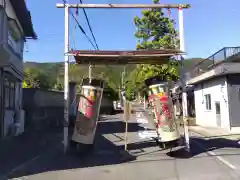 高雄神社(福井県)