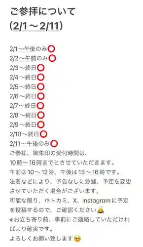 聖光寺(福岡県)