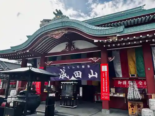 成田山横浜別院延命院(神奈川県)