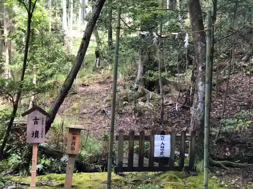 出雲大神宮のその他建物
