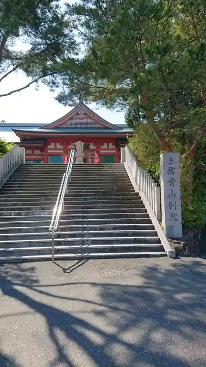 遠州信貴山別院(毘沙門堂)のその他建物