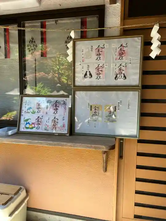 三峯神社(群馬県)