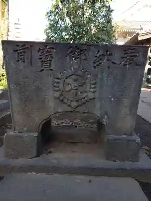荘厳寺のその他建物