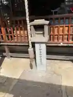 願生寺のその他建物