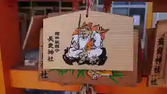 長良神社(群馬県)