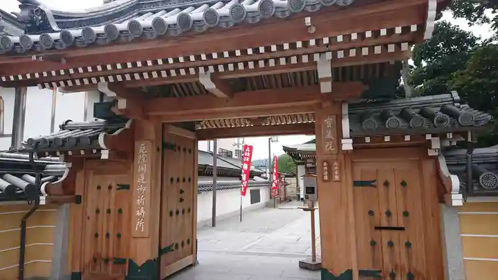 中山寺の山門・神門