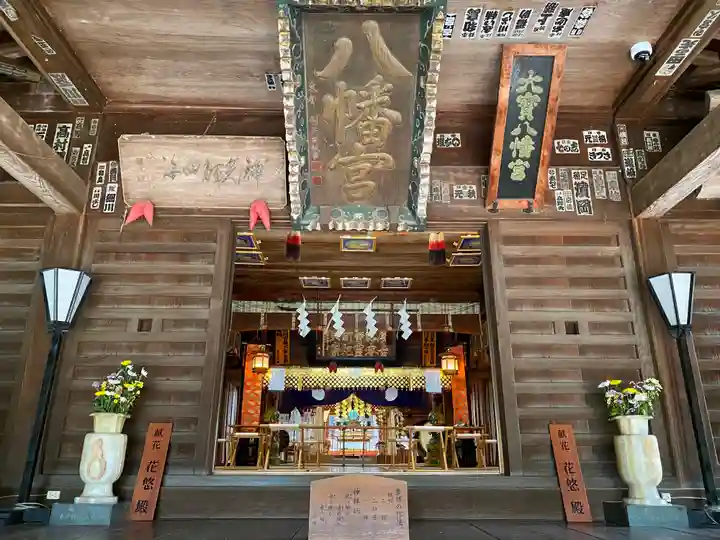 大宝八幡宮の本殿・本堂