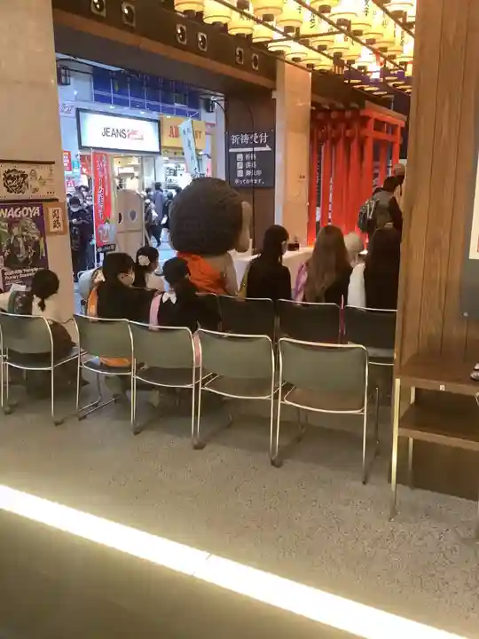 万松寺(愛知県)