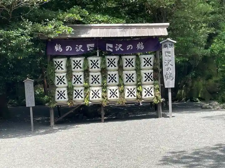 伊雜宮(皇大神宮別宮)(三重県)