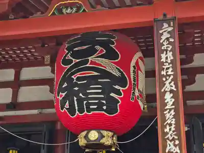 浅草寺の本殿・本堂