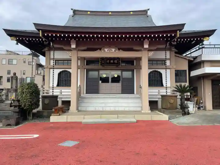 勝興寺の{uncategorized: "未分類", other: "その他", undefined: "問題あり", building: "その他建物", grave: "お墓", sacred_gate: "鳥居", guardian: "狛犬", statue: "像", buddha: "仏像", history: "歴史", nature: "自然", garden: "庭園", animal: "動物", pagoda: "塔", temizu: "手水舎", mountain_gate: "山門・神門", sanctuary: "本殿・本堂", subordinate: "末社・摂社", art: "芸術", scenery: "景色", jizo: "地蔵", ema: "絵馬", goshuin: "御朱印", omikuji: "おみくじ", items: "授与品その他", amulet: "お守り", goshuincho: "御朱印帳", eats: "食事", festival: "お祭り", votive_dance: "神楽", shichigosan: "七五三参", wedding: "結婚式", experience: "体験その他", initially: "初詣", around: "周辺", anti_infection: "感染症対策"}